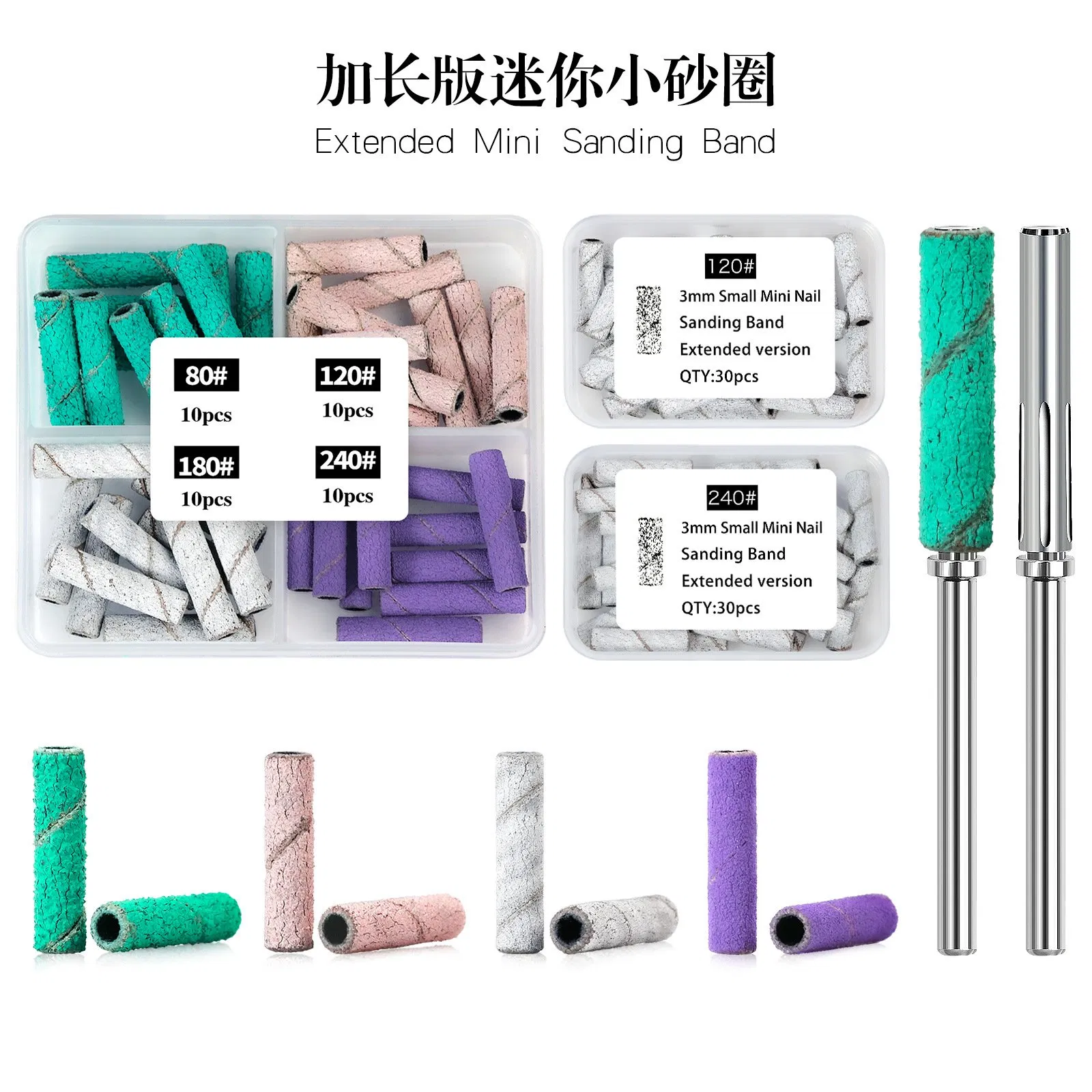 Extended Sanding Bands Stainless Steel Shaft for Gel Polish Removing Manicure Tool