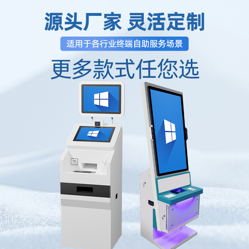 Automatic Encrypted Currency Cash Payment Machine Passport Scanner Currency Exchange Machine ATM Kiosk Machine