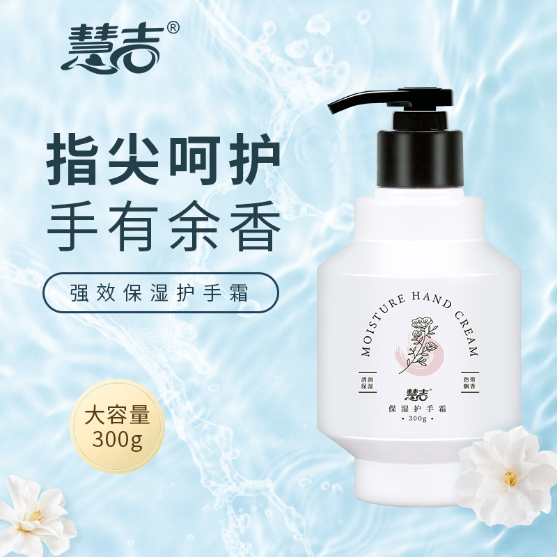 High Quality Private Label Double Tube Hand Cream