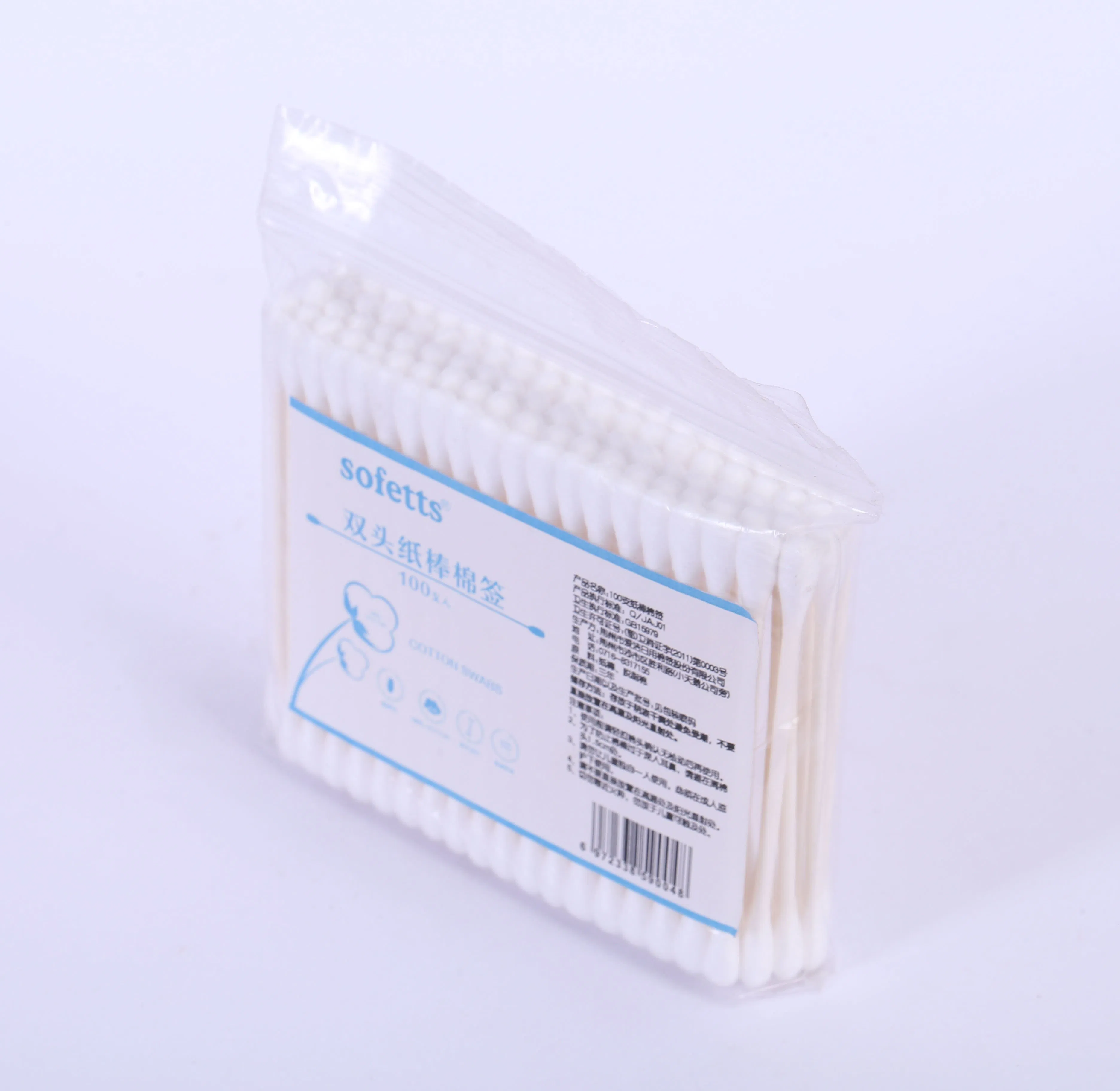 Disposable Soft Cotton Double Head Paper Stick Cotton Swabs with Free Sample