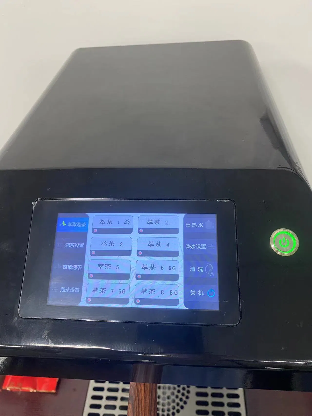 Instant Heating Coffee and Tea Brewing Machine for Bubble Milk Tea Shop