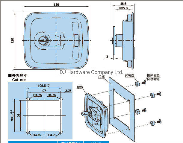 Plastic Handle Lock Fire Hose Reel Cabinet Caravan Truck Toolbox Lock
