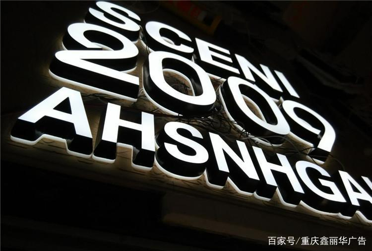 Customized Size 3D LED Illuminated Frontlit Backlit Channel Letter Sign