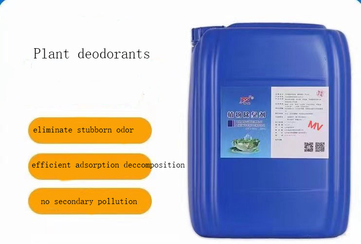 Deodorant Spray Infused with Plant Essential Oils for Odor Removal