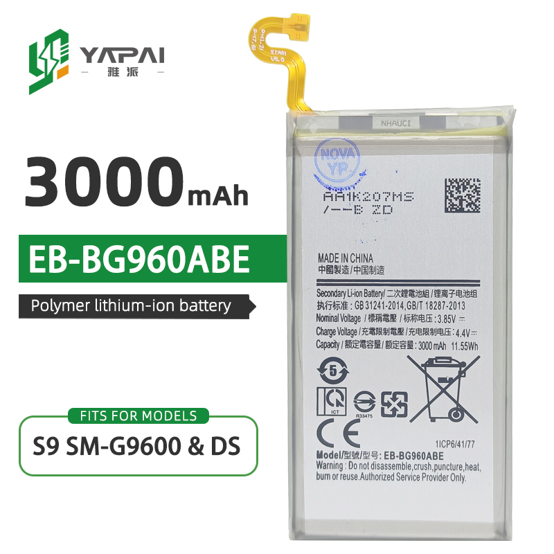 Аккумулятор Samsung Galaxy S9 3000mAh (оригинальный)