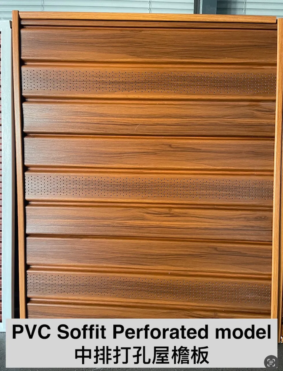 Home 30cm U Groove Brown External Vinyl PVC Vented Soffit Panel