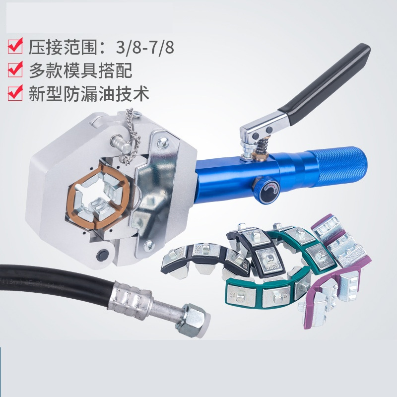 Car Air Conditioning Hose Hydraulic Crimping Tool (FS-7842)
