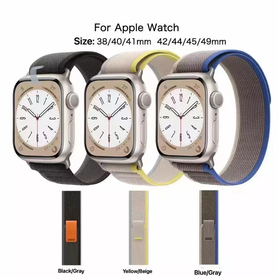 Watch Band for iWatch Ultra Series 8 7 6 Se Trail Loop Sport Nylon Watch Strap for Apple Watch