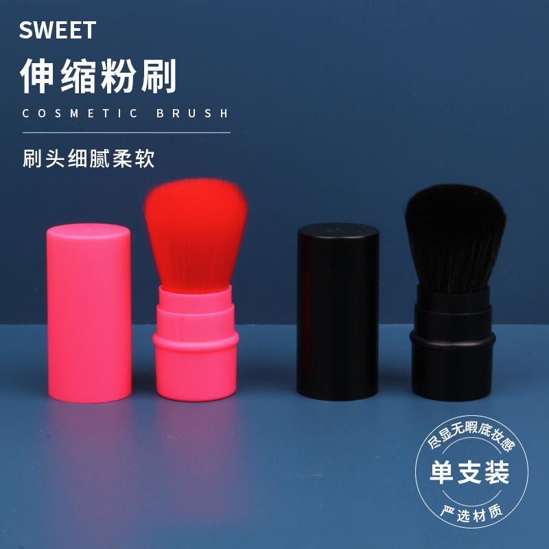 Single Telescopic Loose Powder Brush Set Makeup Loose Powder Makeup Brush