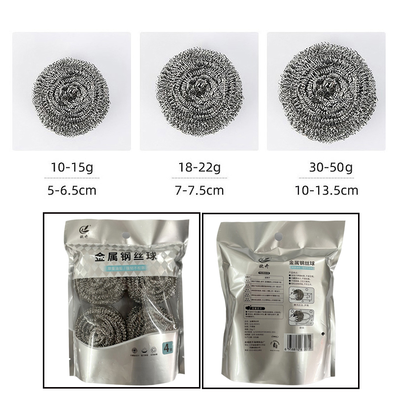 Stainless Steel 410 Scrubber Kitchen Scourer Dish Wash Ball Pot Cleaning Ball 15g