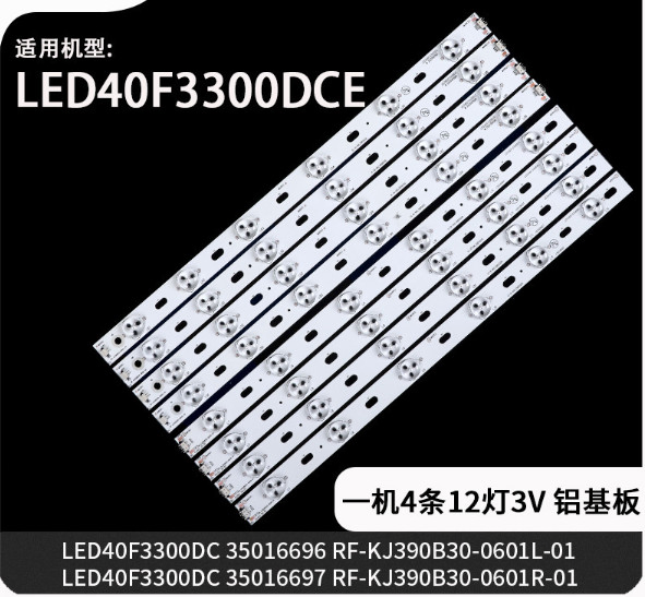 Светодиодная лента подсветки для Samsung UE32J5500AK
