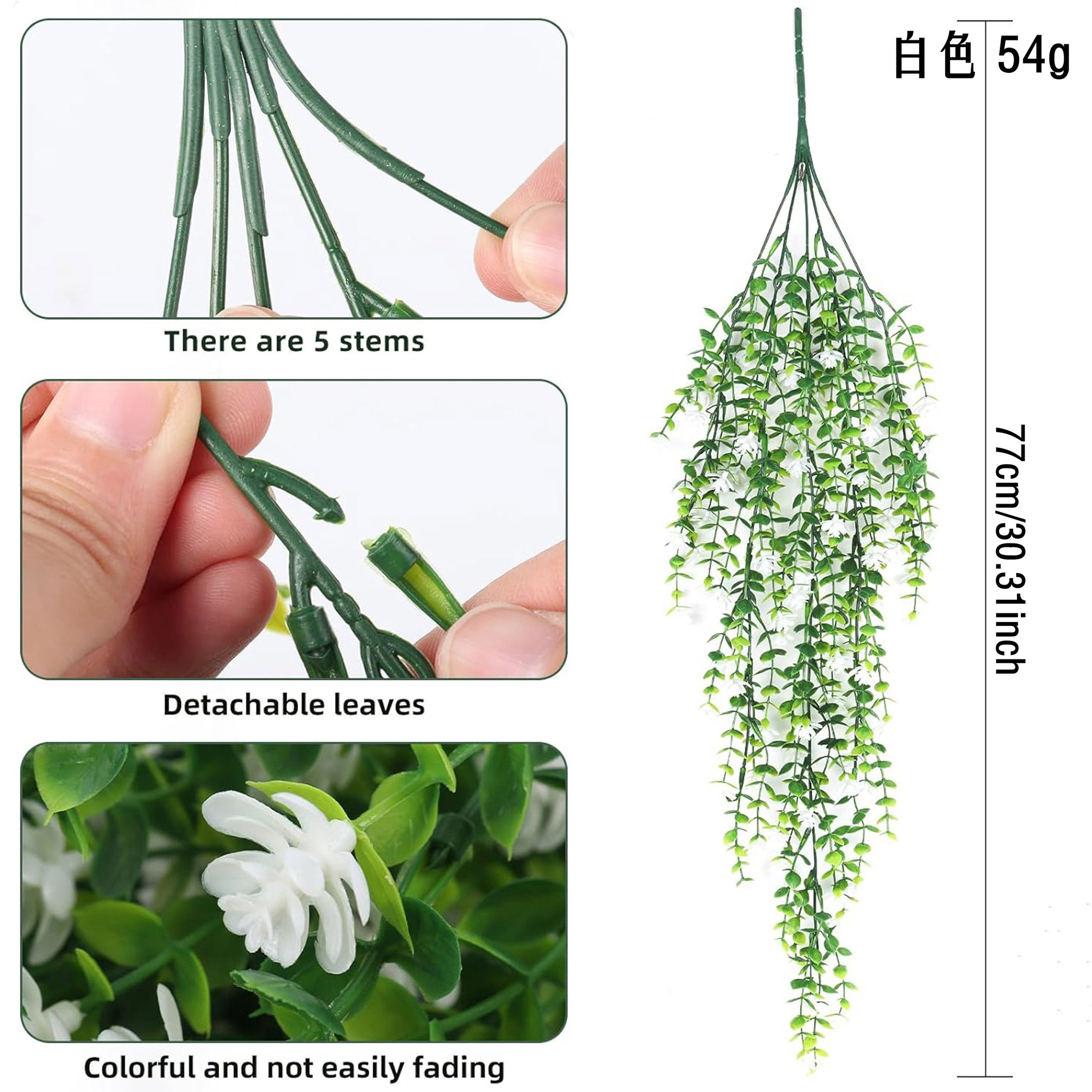 Цветы искусственные подвесные белые УФ-стойкие пластик