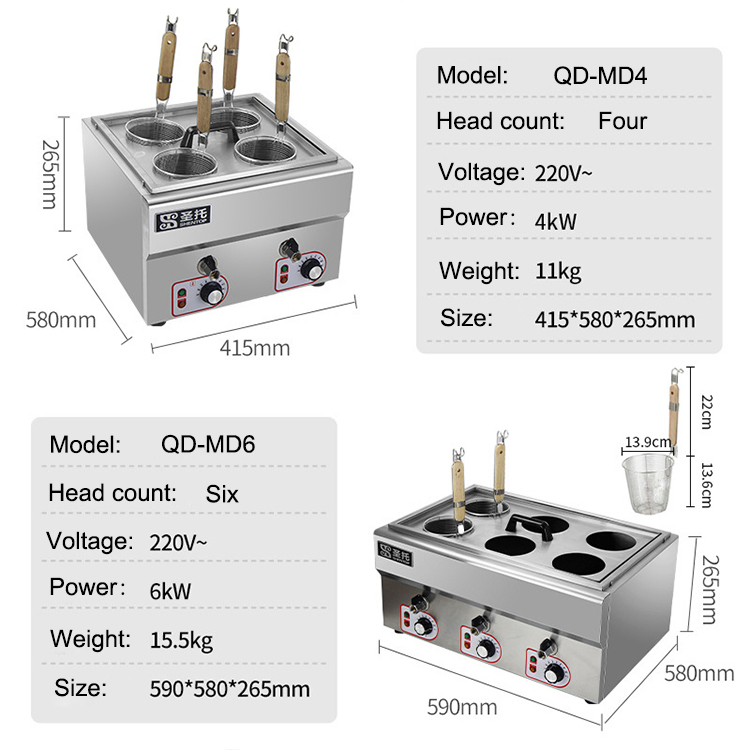 Table Top Automatic Noodle Cooker Boiler Pasta Boiling Machine