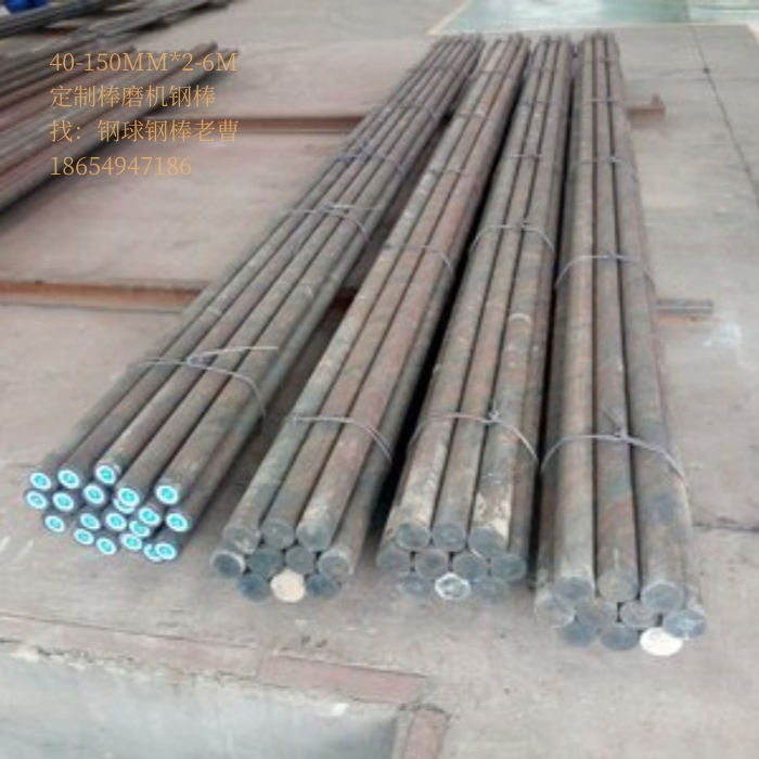 Versatile Grinding Rod, 60mn Steel, Hardness 45-55HRC, Low Breakage