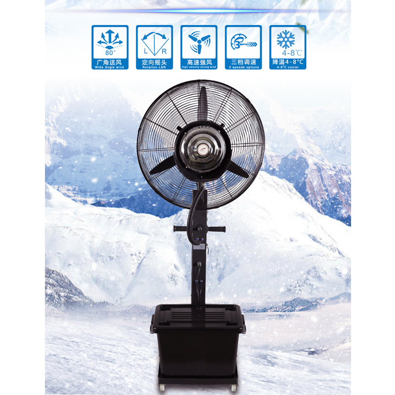 Industrial Misting Fan High Velocity Cool Wind 65cm