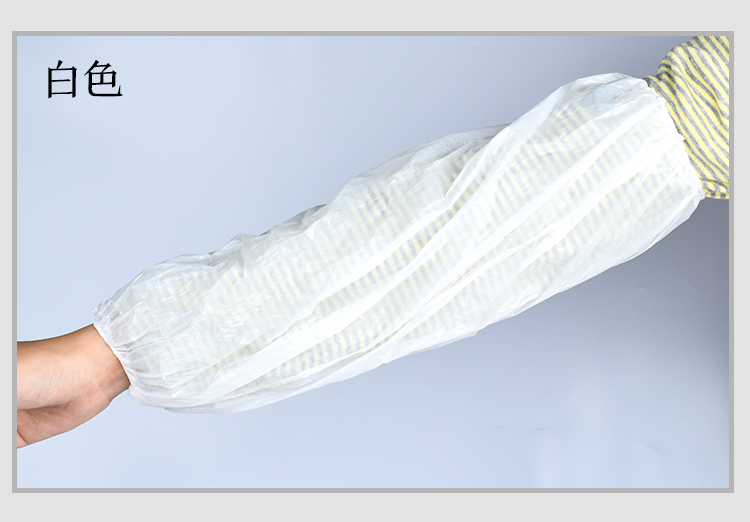 Disposable Sleeve Cover in Size 40 X 20cm