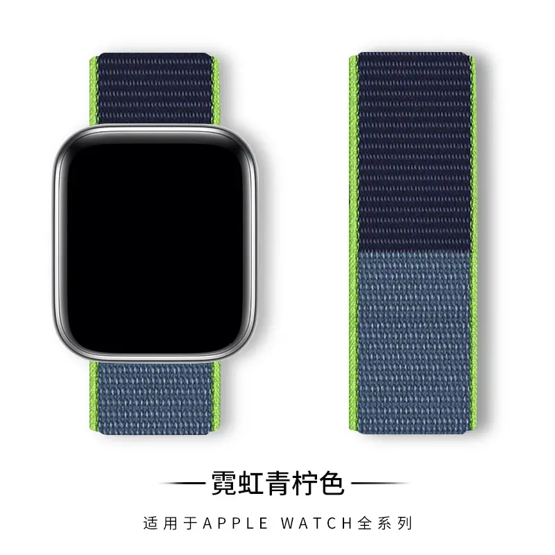 Elastic Velcro Nylon Loop Watch Strap/Band for Apple Watch 38/40/41mm 42/44/45/49mm