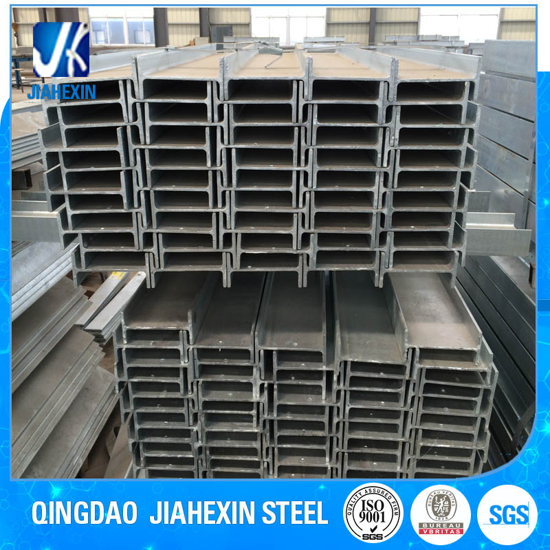 Steel Structure Parts Galvanized Carbon Steel I Beam/H Beam