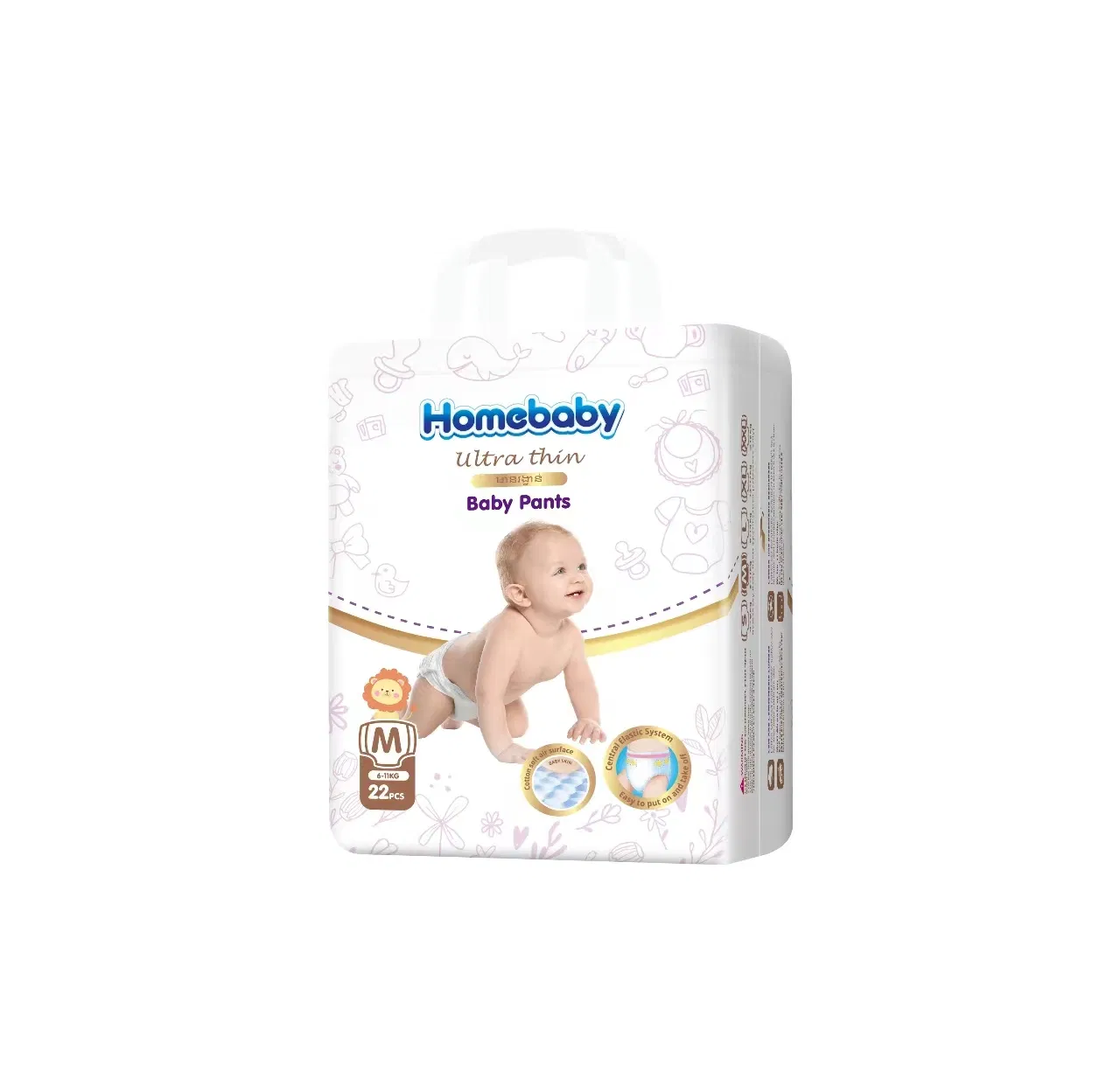 Детские подгузники Homebaby-New, дышащие, одноразовые