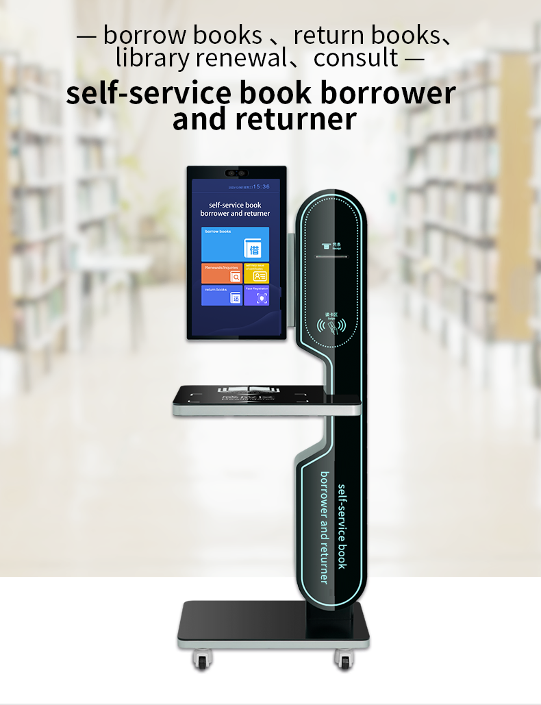 UHF RFID Reader Scanner RFID UHF Tag Sticker Tag UHF Tag RFID Library RFID Book Lending and Return Machine RFID Self-Service Book Kiosk