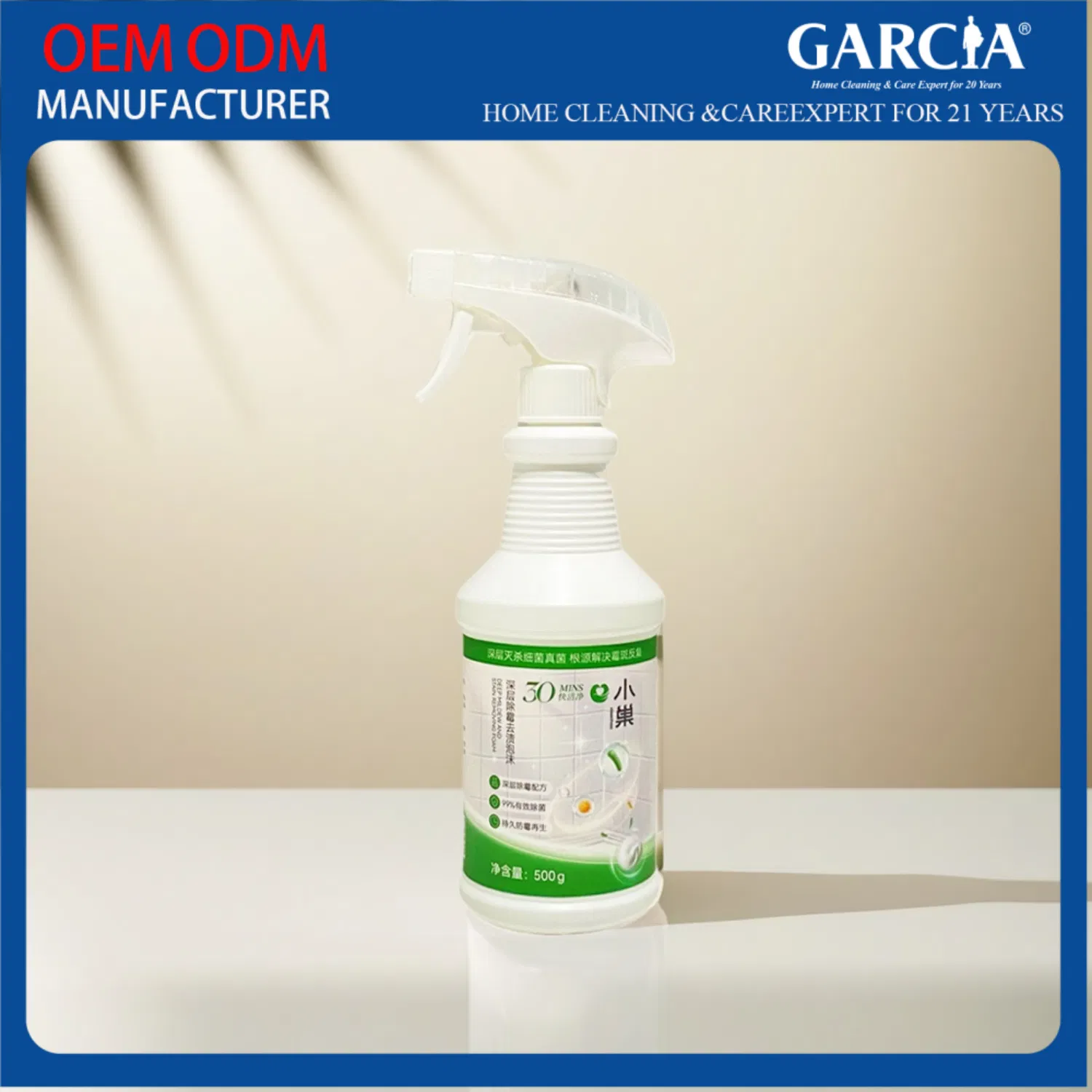 Rapid Mold Cleaner for Convenient and Effective Mildew Elimination