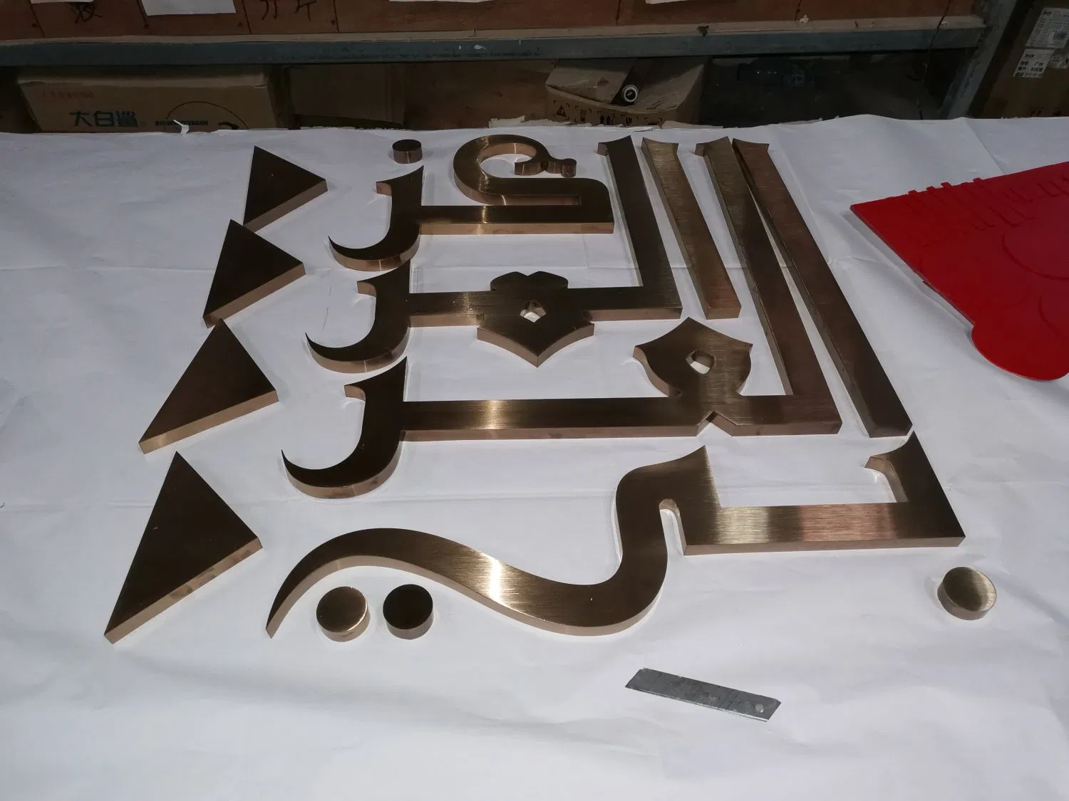 Arabic Text 3D Sign Chrome Letters