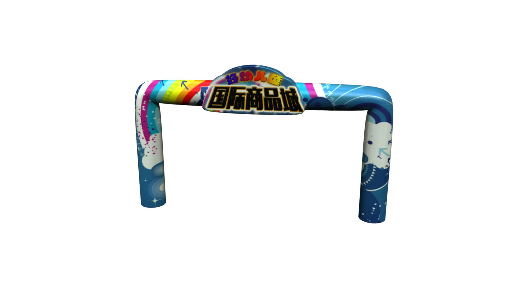 Outdoor Colorful Inflatable or Sealed Advertising Starting Racing Arch by Factory