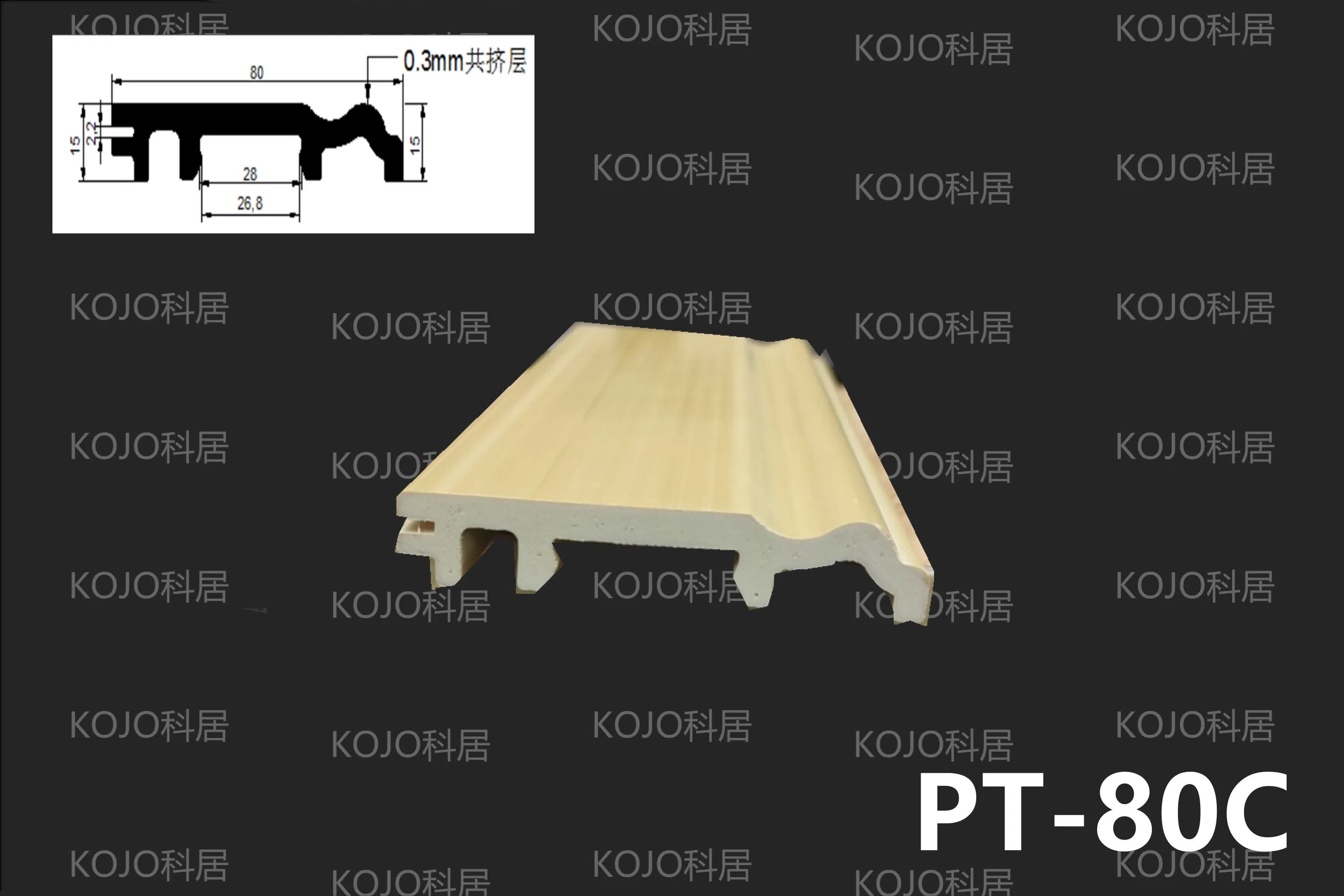 Premium Wood Veneer WPC Skirting for Stylish Interiors