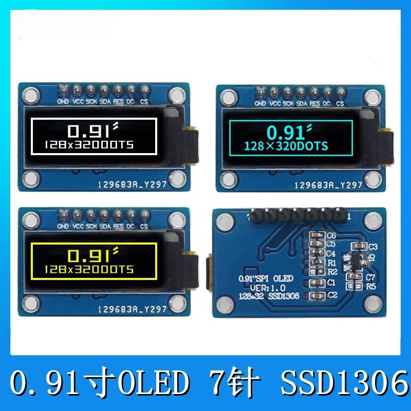 0.91 Inch 128X32 7 Pins Spi Interface PCBA OLED Module with Pin Header