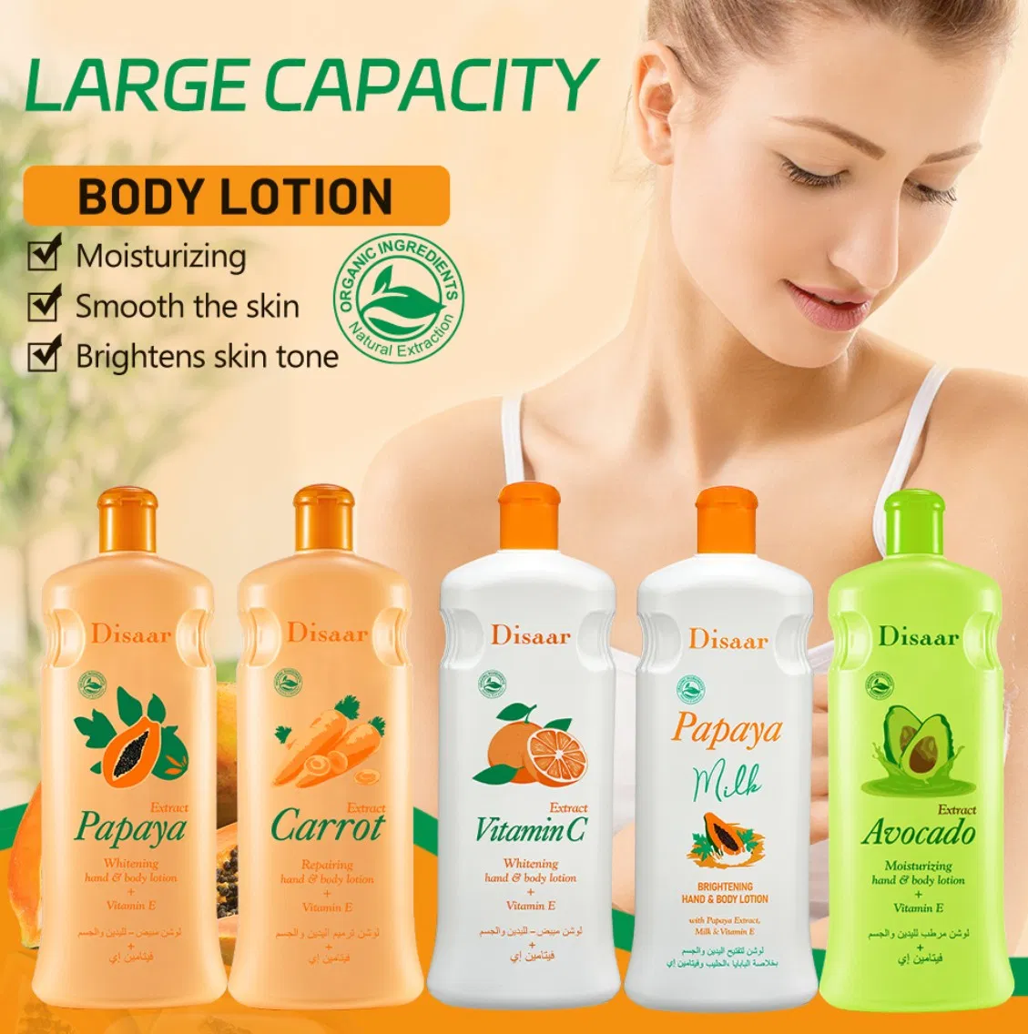 Online Wholesale Retail Papaya Skin Whitening Body Lotion Vitamin E Enriched Moisturizer Removes Melanin and Keeps Skin Fair Smooth Papaya Body Lotion for Women