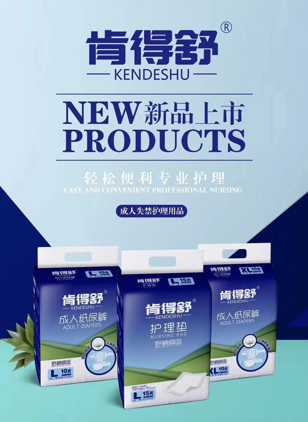 Wholesale Adult Diaper Disposable Super Absorbent Ultra Thick Reusable Adult Diapers