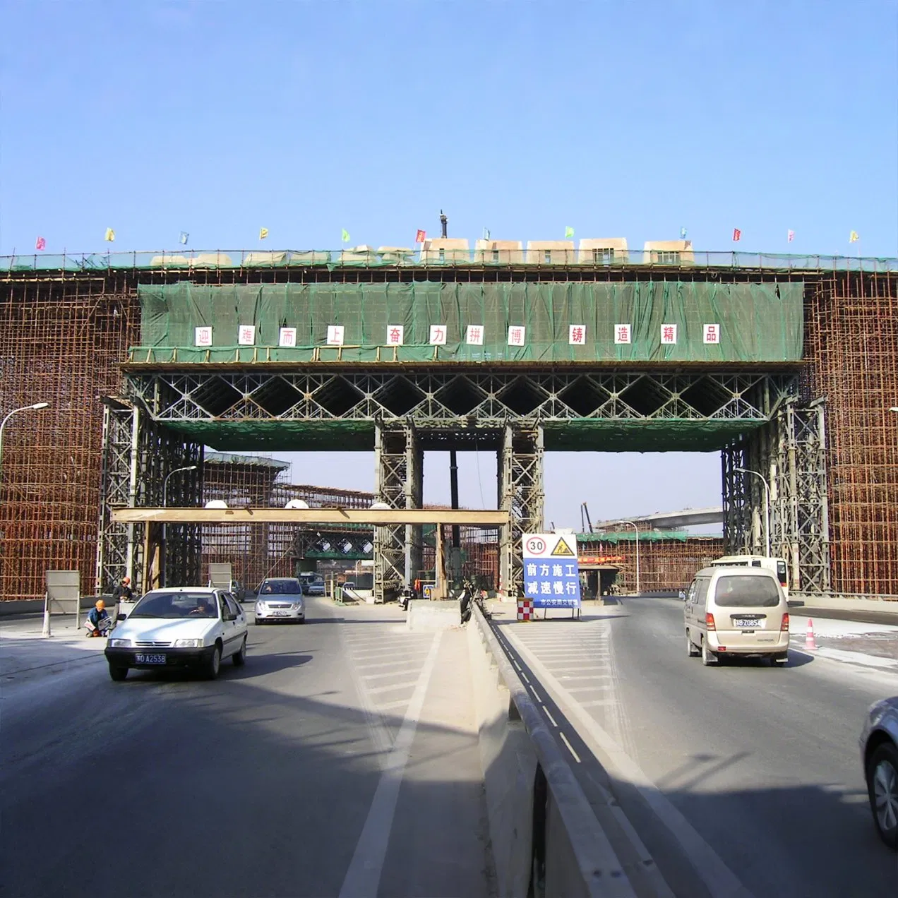 Durable Compact Bailey Bridge Panels for Efficient Construction