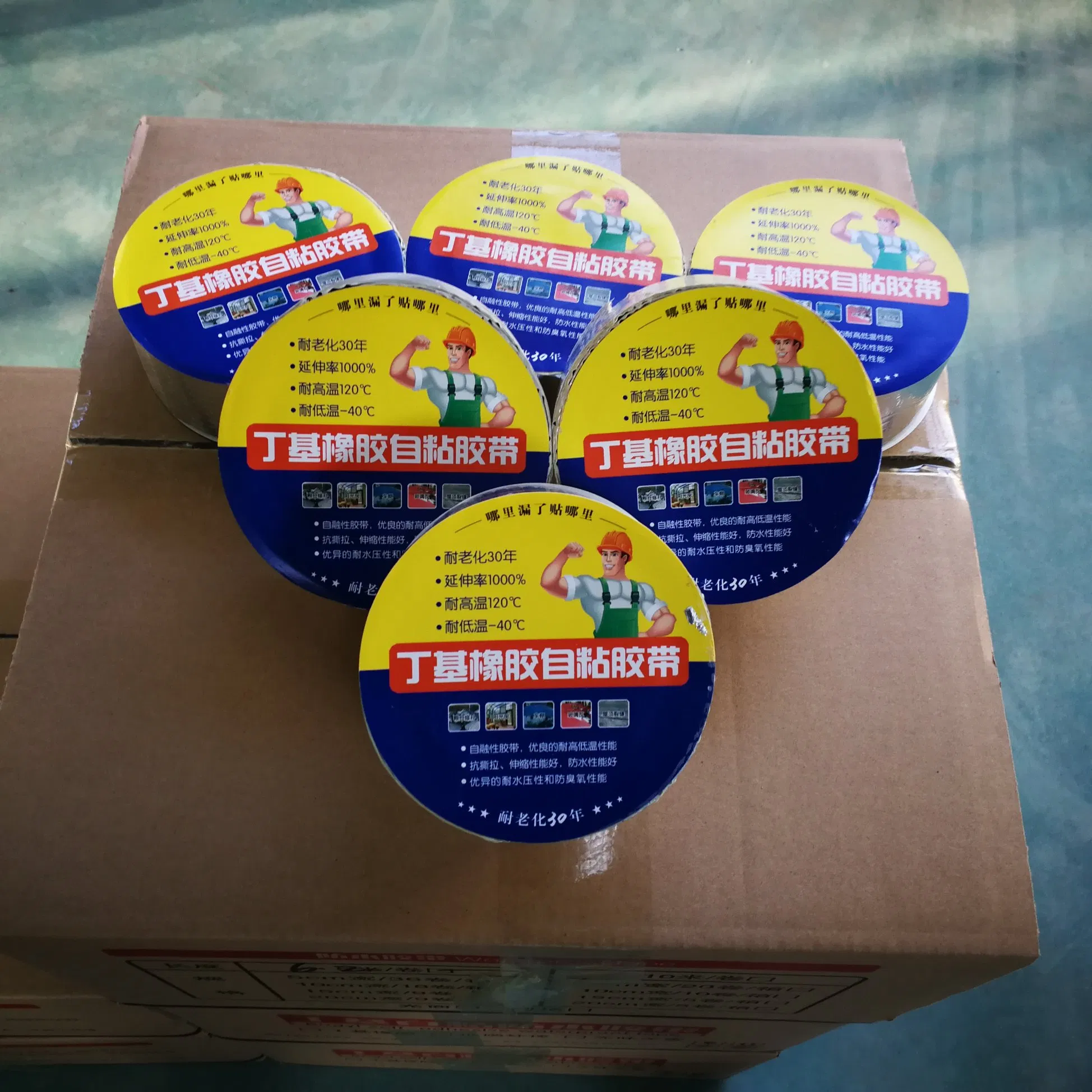 Best Selling Butyl Waterproof Aluminum Foil Tape for Leaking Pipes