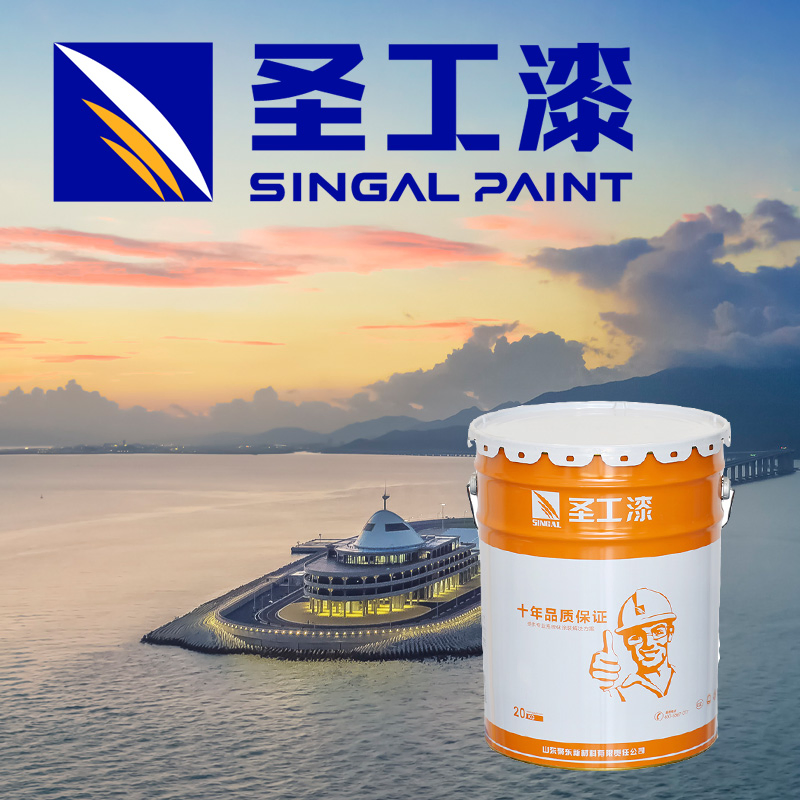 Premium Epoxy Intumescent Fire-Resistive Fireproof Coating for Steel Structures