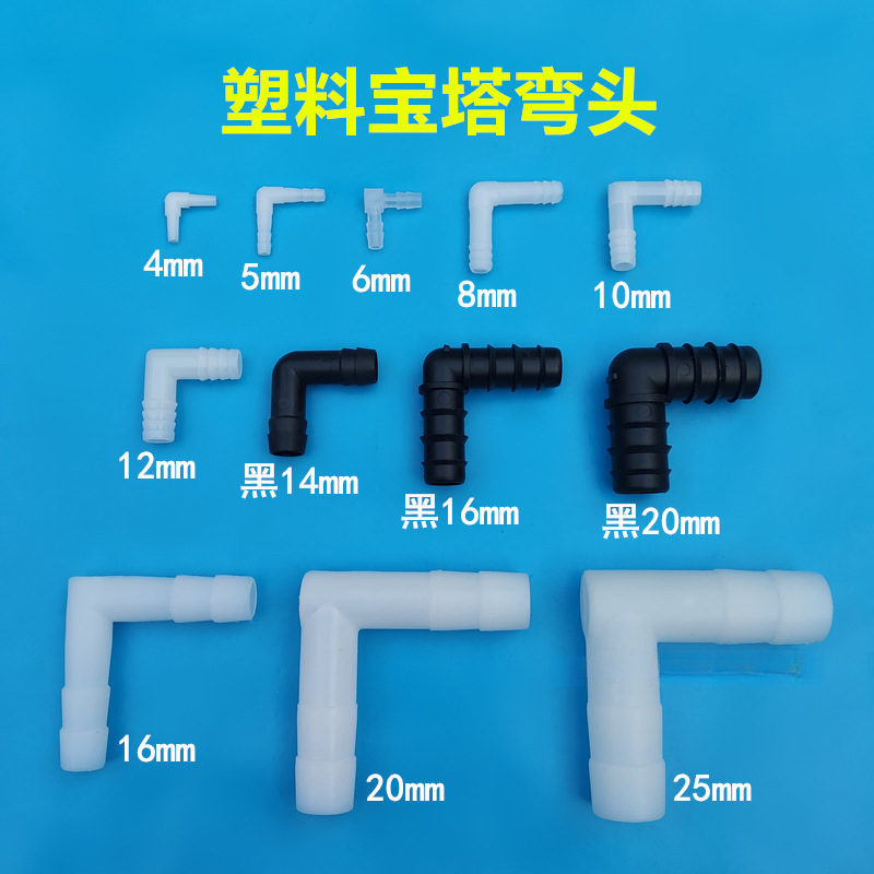 Watering Atomizing Micro-Sprinkler Set Automatic Watering Device Cooling Sprinkler Sprinkler Household Agricultural Irrigation Equipment
