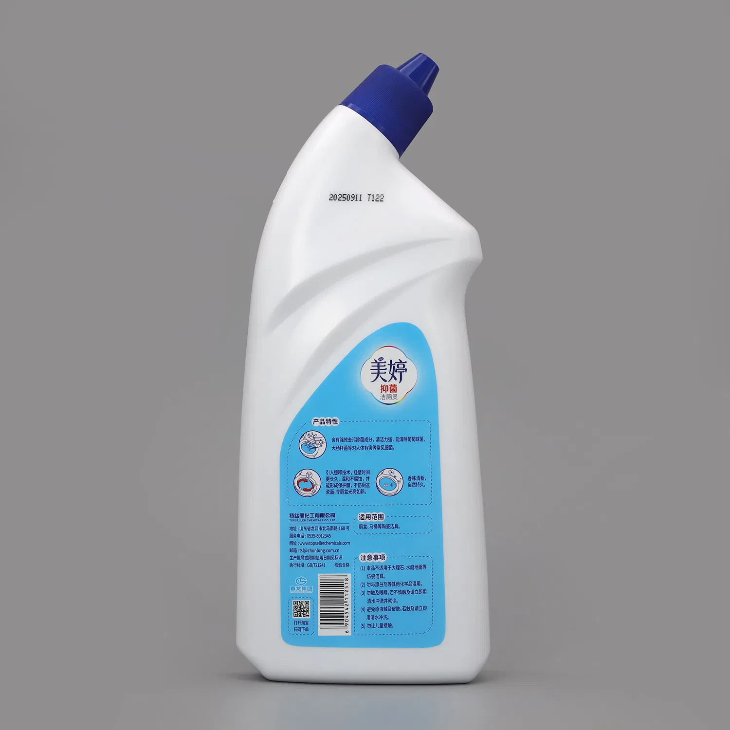 Best Price Toilet Bowl Cleaner Liquid Disposable Spray Good Smell Bathroom Cleaning for Wholesalers 600ml