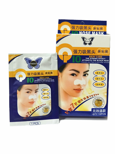 Pore Clean Whitening Brightening Nose Mask Nose Strip Face Mask Neck Mask 10PCS 20PCS Peel off Hot Selling Di-Zao