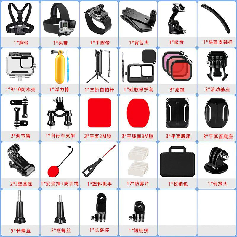 Gopro Accessories Set Sports Camera Accessories 61 in 1 Combo with Large Storage Bag