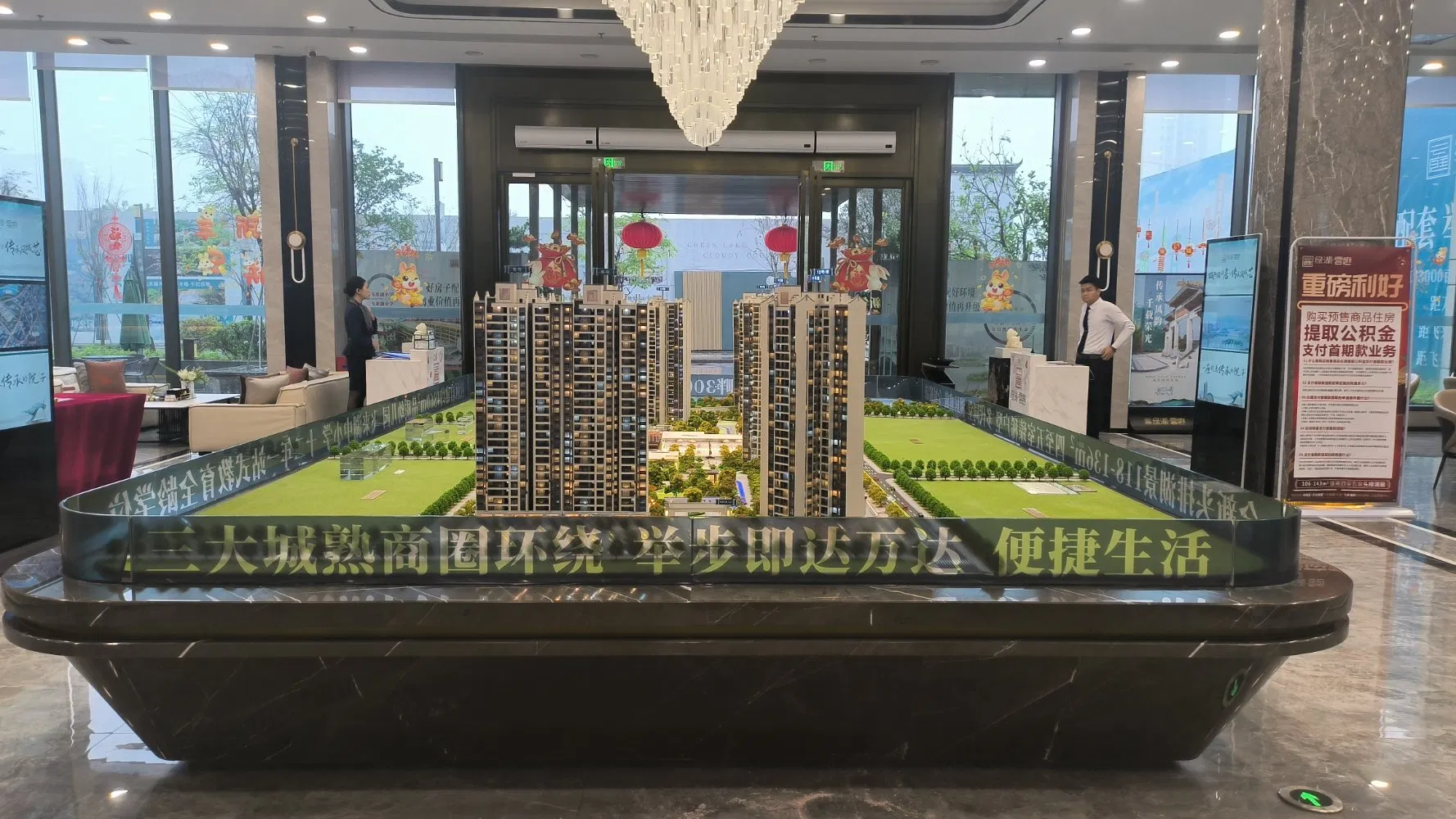 3D Modern Customized Residential Green Dynamic Development Planning Architectural Model