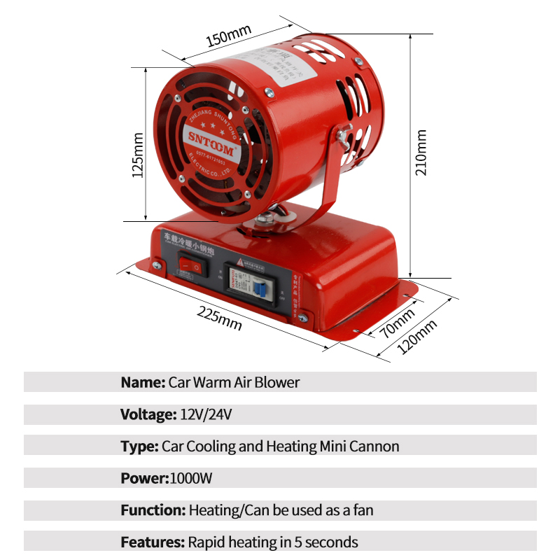 Car Mounted Dual-Purpose Electric Heater Small Steel Cannon Warm Air Heater