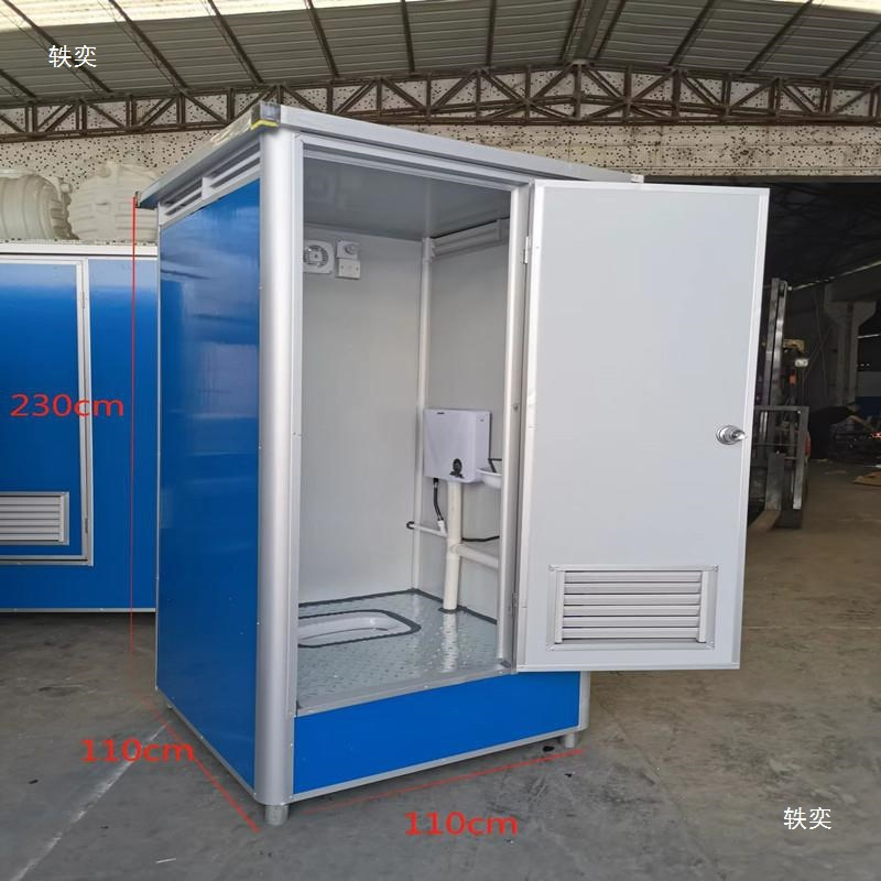 Temporary Prefab Outdoor Public Movable Bathroom Portable Toilet