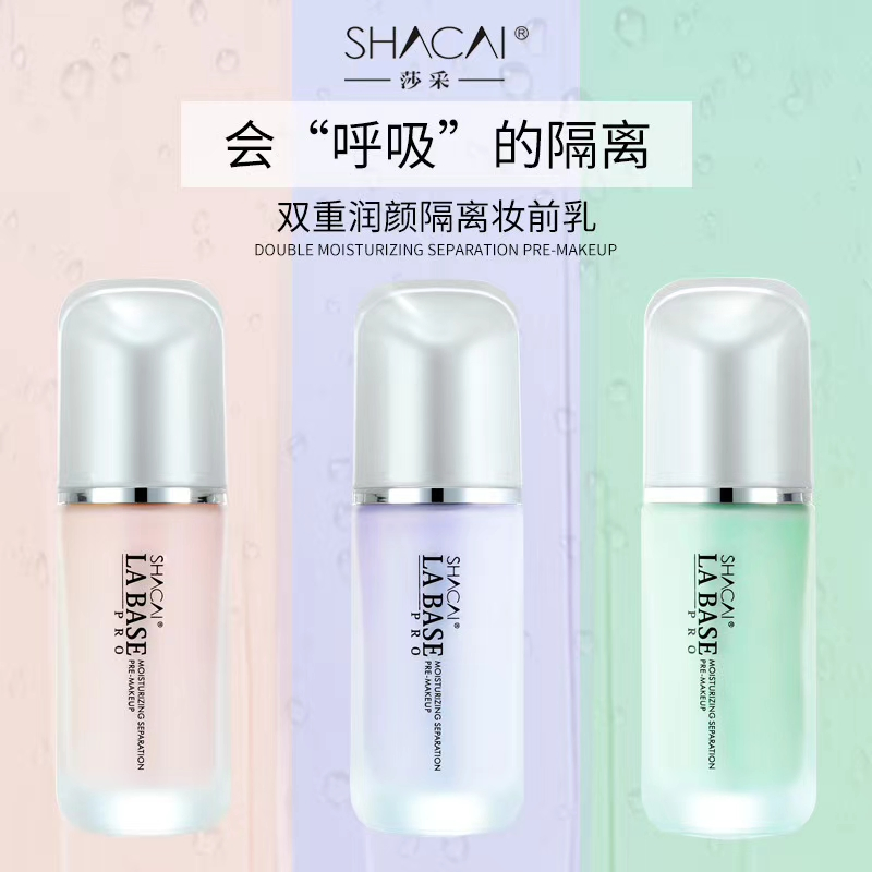 Moisturize Ladies′ Face Foundation, Hide Pores, Improve Roughness, and Brighten Skin′ S Pre-Makeup Lotion Have Stock