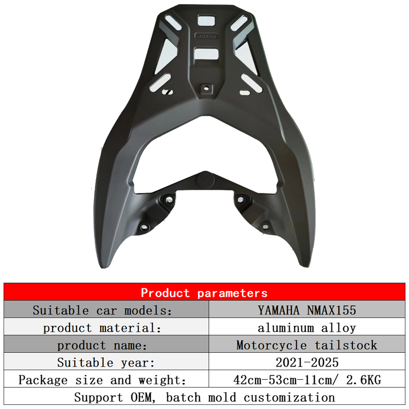 Алюминиевый багажник для мотоцикла Yamaha Nmax 155