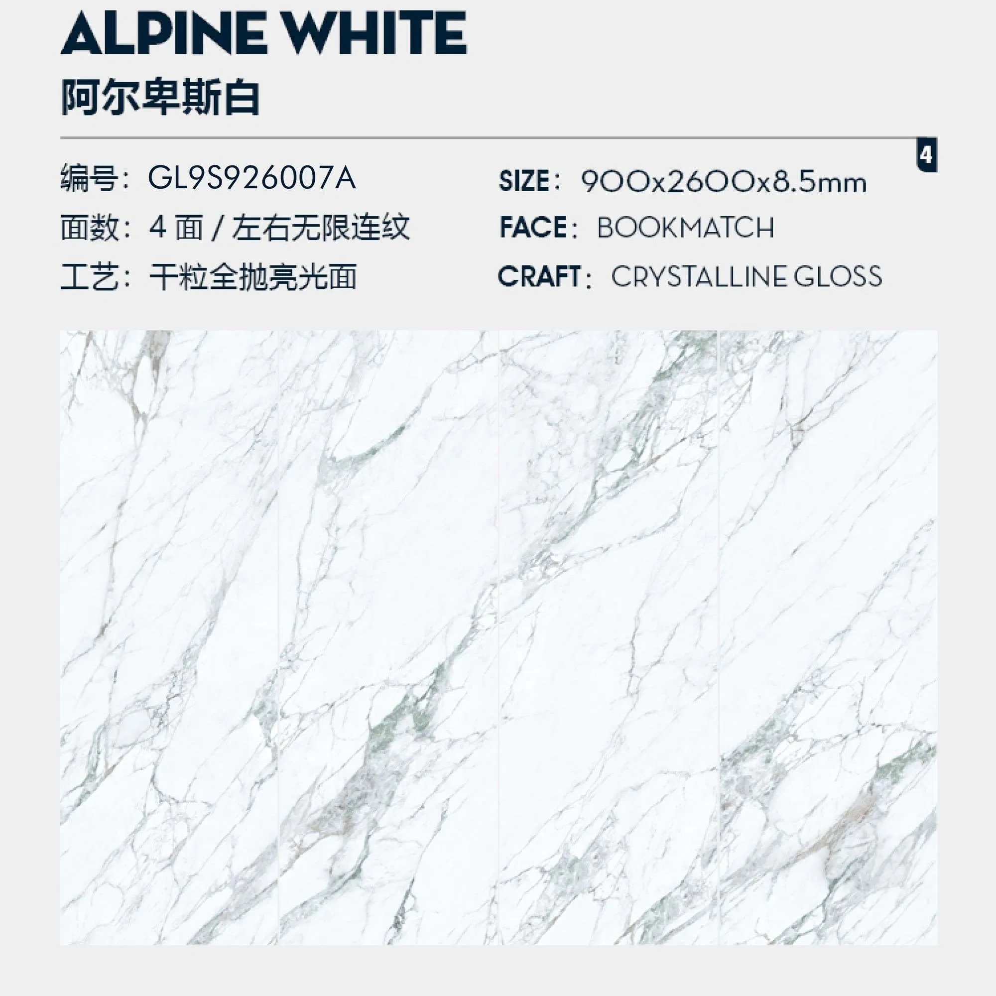 White Marble Porcelain Tiles 900*2600mm Flooring Wall Tiles for School Classroom Floor