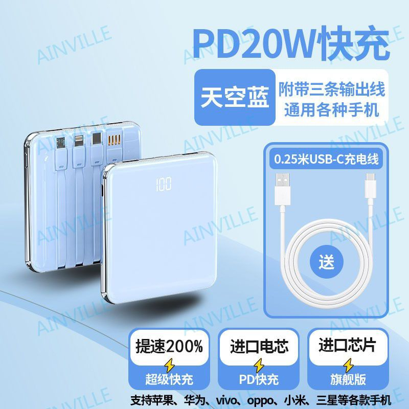 2024 Hot Sale Mini Fast Charger Comes with a Cable 20000 mAh Large Capacity Mobile Power Supply