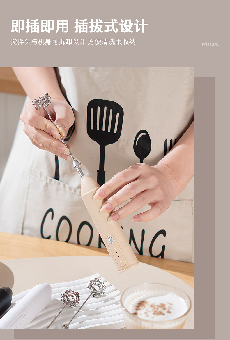 High-Quality 4 in 1 Electric Milk Frother Best Electric Milk Frother