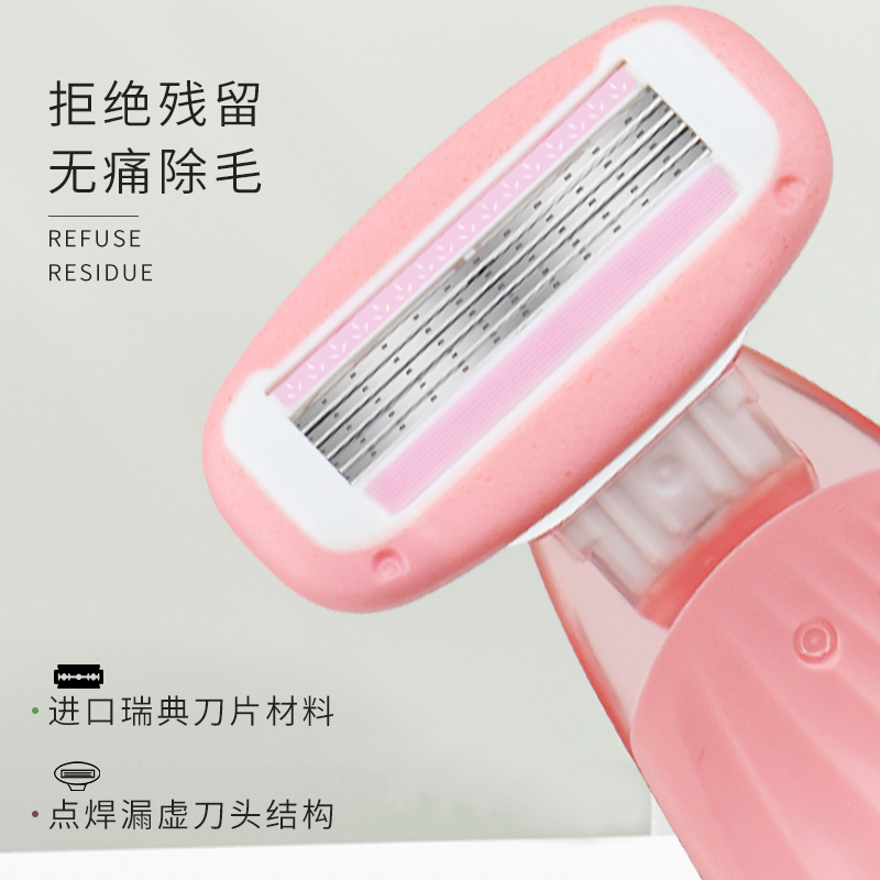 Wholesale OEM Customized Female Body Razor Five-Layer Blade with Lubricant Strip