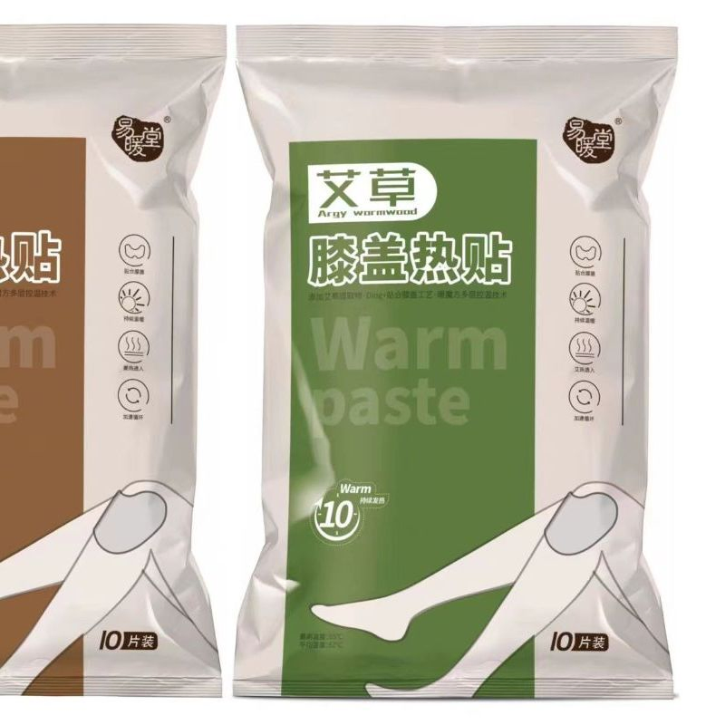 Adjustable Heat Long-Lasting Body Warmer Patch for Knee Self Heating Pain Relief Heating Pad Pack