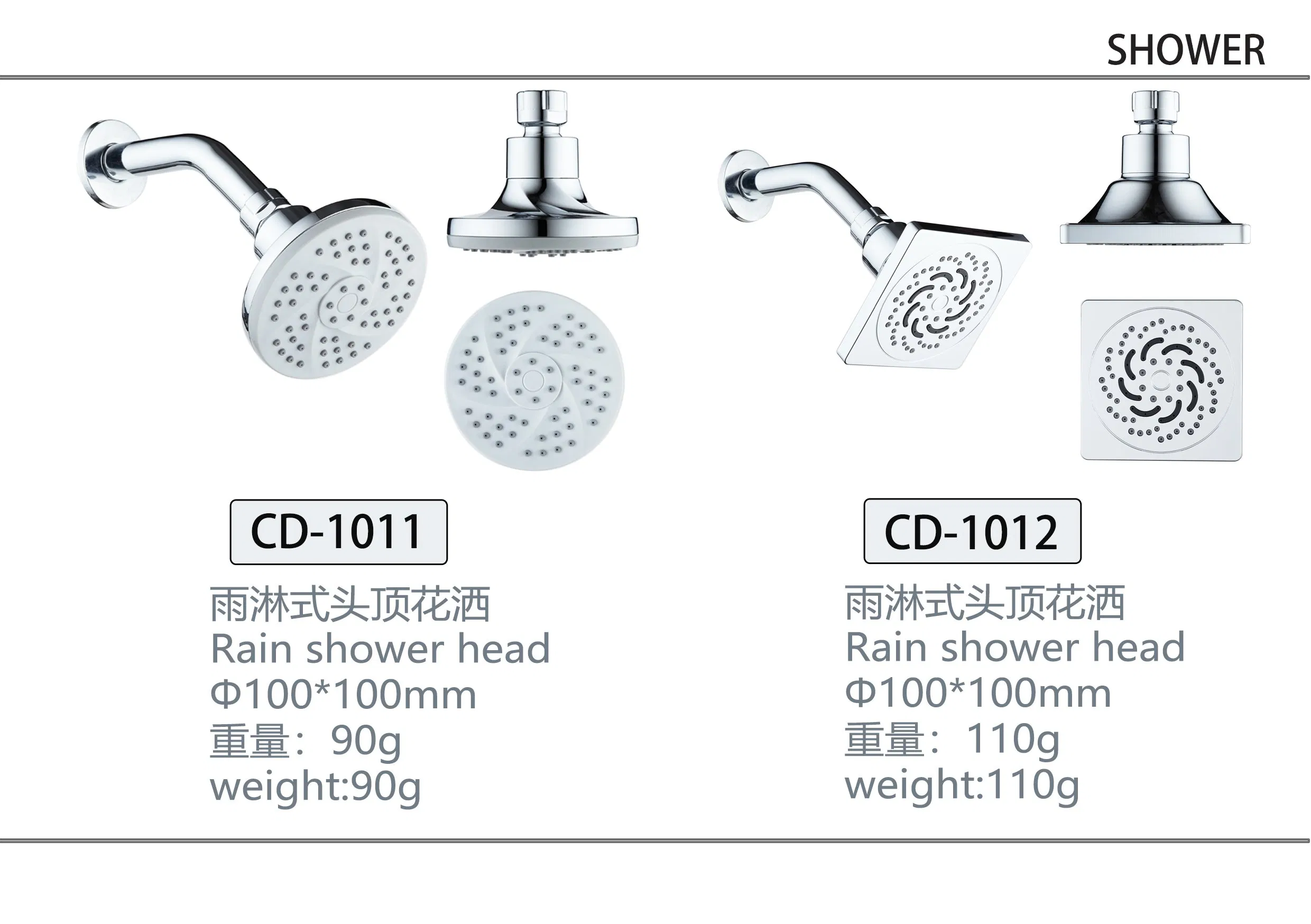Rainfall Shower Head for Ultimate Bathroom Relaxation CD-1007&1008