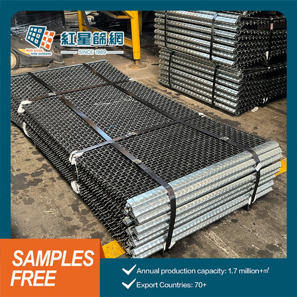 Heavy-Duty Efficient Mining Vibrating Sieve Wire Mesh for Gravel Sorting and Screening